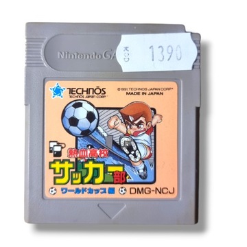 Kunio Kun Nekketsu Soccer - Gameboy Classic