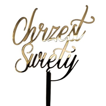 Топпер для торта на Крещение, золото, крестины, золотое зеркало