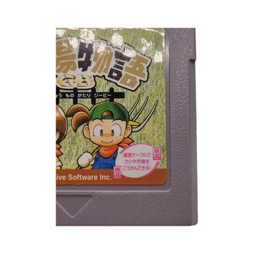 Harvest Moon Game Boy Gameboy Classic