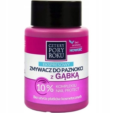 CPR - EKSPRESOWY ZMYWACZ DO PAZNOKCI Z GĄBKĄ 75ml