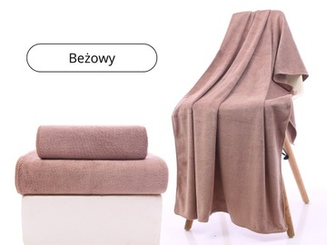 БЫСТРОСУХОЕ ПОЛОТЕНЦЕ ИЗ МИКРОФИБРЫ ДЛЯ КУПАНИЯ НА ПЛЯЖЕ, СПОРТИВНОМ БАССЕЙНЕ 70х140