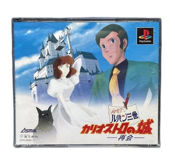 Lupin the 3rd Chateau De Cagliostro NTSC-J