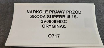 АРКА ПЕРЕДНЯЯ ПРАВАЯ КОЛЕСНАЯ SKODA SUPERB III 15 - ОРИГИНАЛ