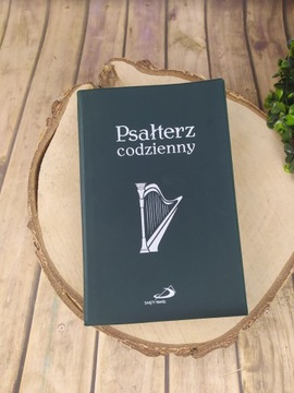 Ежедневная Псалтирь