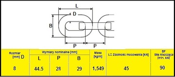 ДЕТСКАЯ ЦЕПЬ 8мм, КЛАСС 8