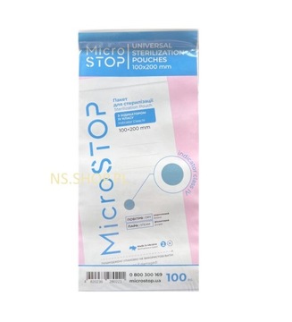 Torebki do sterylizacji Microstop (Class 4), 100х200 mm, white
