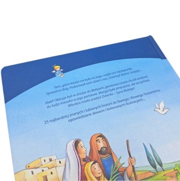 МОЯ ПЕРВАЯ БИБЛИЯ - ЖЕСТКИЕ КАРТОЧКИ - гравюра на Крещение Святаго