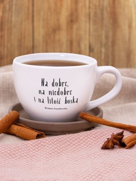 ВО ДОБРО, ВО НЕПРАВИЛЬНО И РАДИ БОГА / кружка