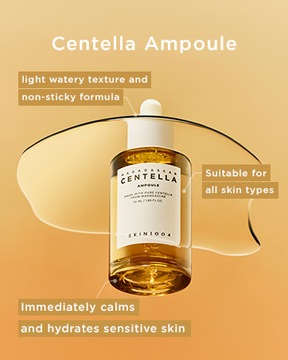 SKIN1004 АМПУЛА МАДАГАСКАРСКОЙ ЦЕНТЕЛЛЫ АЗИАТСКОЙ 100 г.