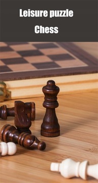 Огромная деревянная шахматная игра для двух игроков.