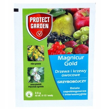 Фунгицид Protect Garden Magnicur Gold 50 WG 2,5г