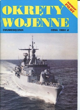Okręty wojenne 1 1/1991 Pilot 1 / 1991