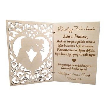 ПЕРСОНАЛИЗИРОВАННАЯ СВАДЕБНАЯ ОТКРЫТКА СВАДЕБНЫЙ ПОДАРОК