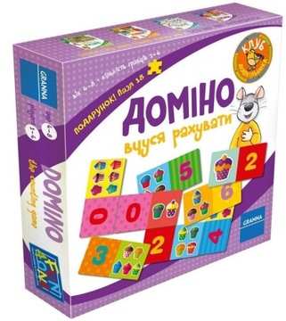 Gra DOMINO Dla Dzieci Edukacyjna OBRAZKOWA UA