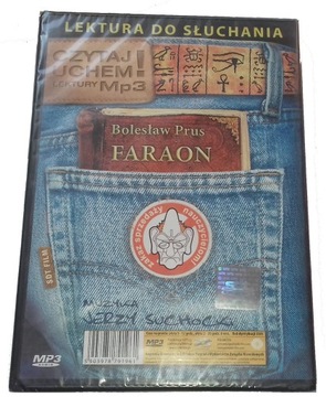 ФАРАОН МП 3 [MP3] ФОЛЬГА