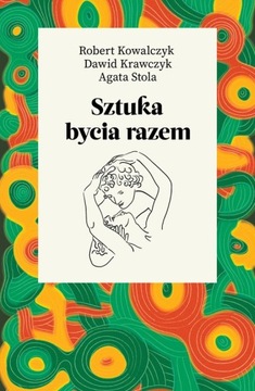 РЕКОМЕНДУЕМ Искусство быть вместе