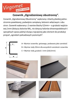 Современный забор с пролётом, забор кесарева сечения, 10 см.