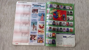 Хороший совет 5/96