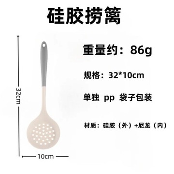Cream White Ash Two-color Silicone Spatula Non-stick Kitchen Special