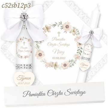 КРЕЩЕННАЯ СВЕЧА КОРОБКА ДЛЯ ОДЕЖДЫ КРЕЩЕННАЯ СВЕЧА