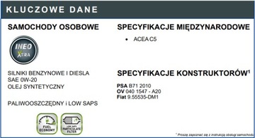 Total Quartz Ineo First XTRA 0W20 5л.