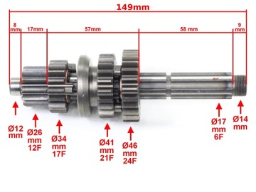 ВАЛ КОРОБКИ КОРОБКИ ATV 110