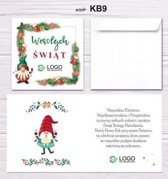 Корпоративные РОЖДЕСТВЕНСКИЕ ОТКРЫТКИ С ЛОГОТИПОМ 50 шт.