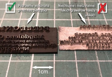 Школьная печать - Школьная печать - 20 мм