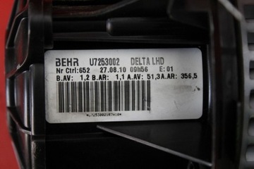ВОЗДУХОВАЯ ВОЗДУХОДУВКА EU OPEL ASTRA 4 IV J
