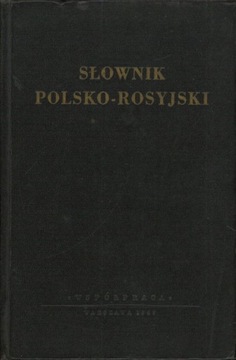 Słownik polsko-rosyjski, Grekow N.I., Rozwadowska