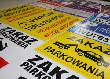 табличка, знак, знак охраны ОХРАНЯЕМОГО ОБЪЕКТА