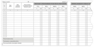 Регистр доходов А5, тип Р01-Н