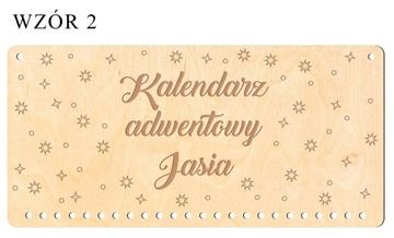 АДВЕНТ-КАЛЕНДАРЬ С ГРАВИРОВКОЙ ДЛЯ ДЕТСКОГО БАЗОВАЯ ТАБЛИЧКА