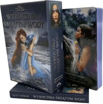 Оракул Храма Воды — Алана Фэйрчайлд