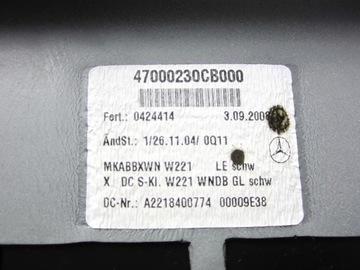 Mercedes W221 диван -диван -диван -туннель