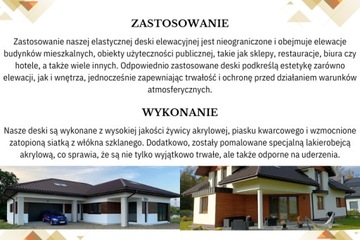 ИМИТАЦИЯ ДЕРЕВЯННЫХ ФАСАДНЫХ ПЛИТ ВСЕЙ СИСТЕМОЙ 1М2