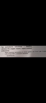 МЕЛ ДЛЯ ПРУДА И ВОДОПУДА 12 КГ НАТУРАЛЬНАЯ ЭКО НАГРУЗКА РЫБНЫЕ РАСТЕНИЯ