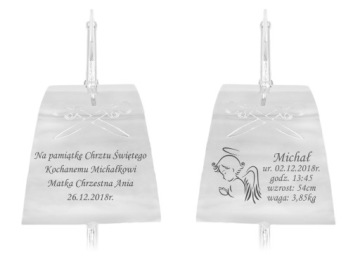 Копилка Кораблик с ГРАВИРОВКОЙ Крещение Год Подарок