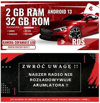 Автомобильное радио Ford Mondeo Mk4 Focus Mk2 Mk3 Galaxy S-Max GPS Android