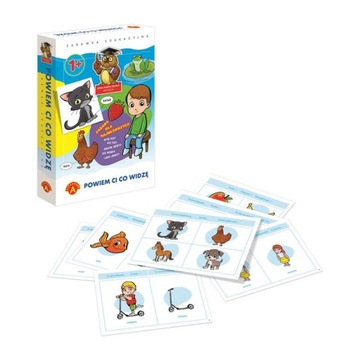 Я скажу тебе, что я вижу