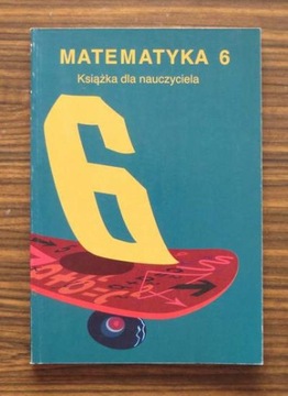 Математика 6 - книга для учителей Анна Дронжек