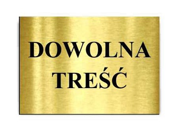 доска МЕДИЦИНСКАЯ ПРАКТИКА ТАБЛИЧКА 295x260 мм