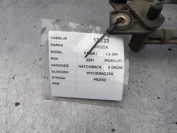 Skoda Fabia I 601955119A Механизм стеклоочистителей