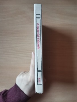 Из мудрости Талмуда Шимона Датнера