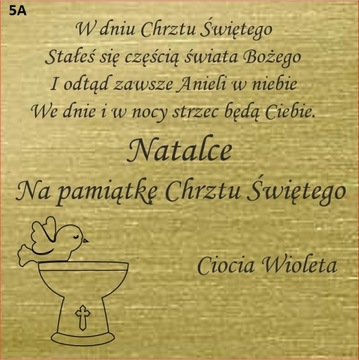 УСЛУГИ ПО ГРАВИРОВКЕ ЛАМИНАТА, ПОСВЯЩЕНИЕ ПО ЗАПРОСУ