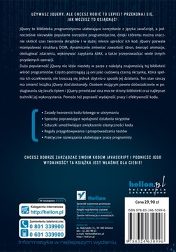 jQuery. Идеальный код