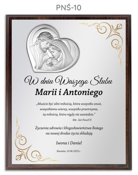 СВАДЕБНЫЙ ПОДАРОК ​​СЕРЕБРЯНАЯ КАРТИНА С ГРАВИРОВКОЙ СУВЕНИРЫ В ДЕКОРАТИВНОЙ КОРОБКЕ