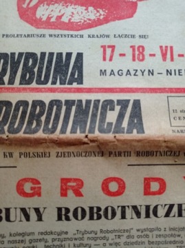 Рабочая трибуна 143 / 1972 г.