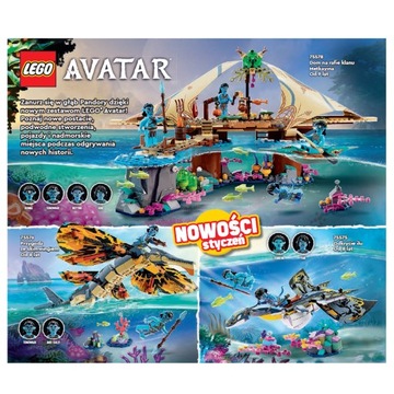 Каталог LEGO 2023 ЯНВАРЬ ИЮНЬ