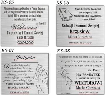 СЕРЕБРЯНОЕ ИЗОБРАЖЕНИЕ СВЯТОГО ПРИЧАСТИЯ, ГРАВИРОВКА